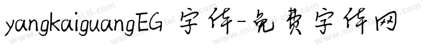 yangkaiguangEG 字体字体转换